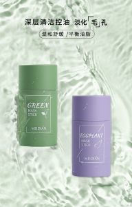 [Mua 1 Tặng 2 ]Mặt Nạ Bùn Rắn Làm Sạch Sâu Mặt Nạ Dạng Thỏi Mặt Nạ Bùn Trà Xanh Để Loại Bỏ Dầu Mỡ Và Mụn Đầu Đen Mặt Nạ Dưỡng Ẩm Làm Trắng Chăm Sóc Da Mặt Tinh Chất Mặt Nạ Màu Xanh Lá Cây