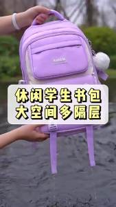 AE2025 New ultra-lightweight school backpack for girls 1-6 Grade-level childrens backpack Shaodong student backpack