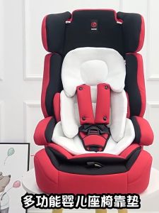 SKISOPGO Baby Stroller Seat Cushion Pad Thick Breathable Cotton Universal Car Seat Liner Portable Foldable