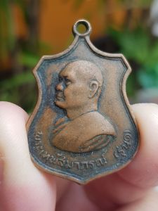 เหรียญพระเทพสีมาภรณ์ วัดพระนารายณ์มหาราช จ.นครราชสีมา ปี2517 (รุ่น1) เหรียญที่2