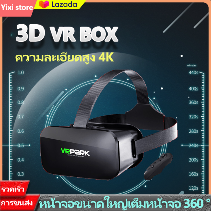 แว่นสายตาอัจฉริยะ VR แว่นตาเสมือนจริงแบบ 3 มิติสวมใส่ภาพยนตร์ 3 มิติ VR ...