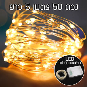 พร้อมส่ง ไฟเชอรี่ ไฟประดับตกแต่ง ไฟกลมled ไฟตกแต่งห้อง USB 5/10 เมตร ไฟประดับ ไฟLED แบบถ่าน