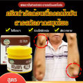 vivistyle ยาทากำจัดเนื้องอกไขมัน (กำจัดเนื้องอกไขมันใน 7 วัน). 