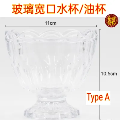 玻璃宽口水杯/ 油杯 Praying Water Cup / Oil Glass