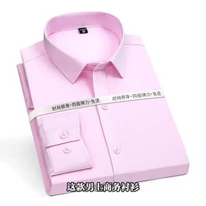 G7 New Mens Stretch Non-Iron Long Sleeve Professional Shirt Cross-Border European and American Solid Color Interview Formal Business White Shirt 7/7