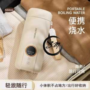 ZEMKON Electric Heating Cup 550ML/ SUS316 Liner/Sealed Waterproof/12h Long-Lasting Locked Temperature 加热水壶保温杯电热杯