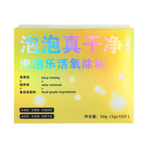 น้ำยาล้างถังเครื่องซักผ้าแบบปลอดภัย เม็ดออกซิเจนขจัดสิ่งสกปรกอย่างล้ําลึก