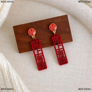 [COD] WEICHENG 1Pair Fashion Red Wooden Horse Earrings Pendant Decoration Charm Red Festive Atmosphere New Year Jewelry Accessories Gifts