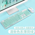 Wired Steampunk Vintage Gaming keyboard Office keyboard Mute Keyboard Mouse Kit N518 keyboard. 