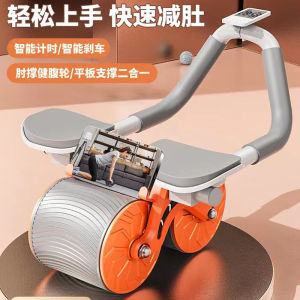 LZD  Abdominal Wheel Automatic Rebound Belly Contracting Exercise Special Abdominal Muscle Training Men and Women Outdoor Black AB Roller Fitness Equipment