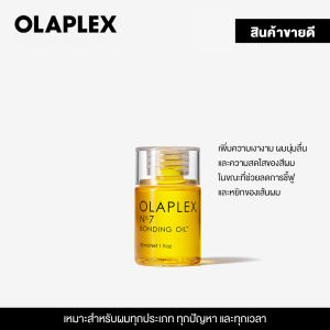 OLAPLEX No.7 Bonding Oil™ 30 ml. นัมเบอร์7 บอนดิ่ง ออยล์