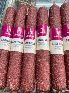 Salami Nga hảo hạng Micoan Nga - Salami cây Nga 550g - 600g