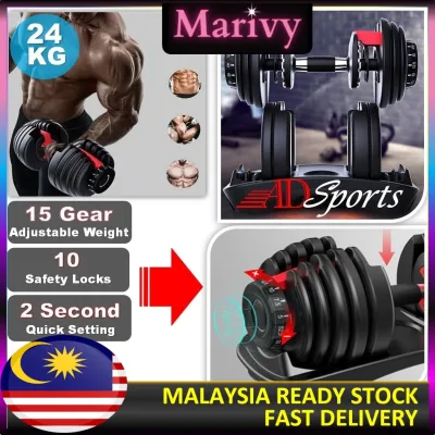 ADSPorts 24KG / 52.5LB SelectTech 552 Professional Self Adjusting Dumbbells Home Fitness Equipment Quick Adjustable Dumbbell