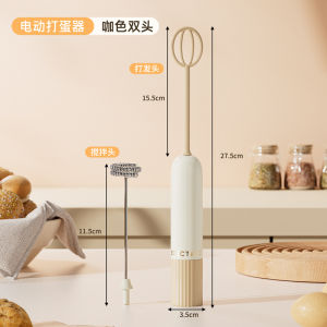 AE Máy đánh trứng điện dùng trong gia đình máy khuấy tự động cho sữa bột và cà phê dụng cụ đánh trứng và kem cầm tay.