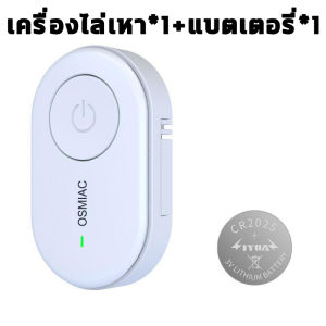 ยาเห็บหมัดหมา อัลตราซาวนด์ กำจัดเหาไฟฟ้า เครื่องดูดเหา ยาฆ่าเหา ขับไล่หมัด เหา แบบพกพา การผูกเชือก คนกับสัตว์เลี้ยง ยาเห็บหมัดหมา