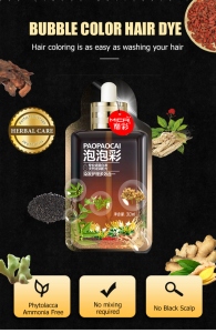 Home plant hair dye cream to cover gray hair with complete qualifications Micai bubble hair dye