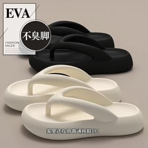 Platform Sandals For Women Summer Outdoor Wear New Thick-Soled Non-Slip Beach Flip-Flops Platform-Soled WomenS Shoes