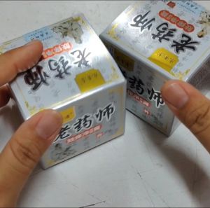 [20g] Cream Lao Yaoshi Mostuirising Skin Care Body Cream Herbal Cream 乐青清老药师