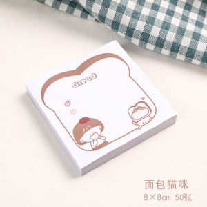 50pcs Colourful girly note/Notepad Memo pad/50件彩色少女便利贴/记事本