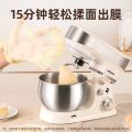 Kitchen Blender Food Stand Mixer Kitchen Stand Mixer For Baking Mixer For Baking Cake Mixer High-End Quality Safe and Durable 和面机. 