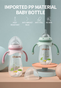 Oberni Feeding Bottle Baby Bottle Wide Neck PP Bottle Baby Botol Susu No BPA Anti-flatulence and Anti-Choking Hippo Pattern 270ML