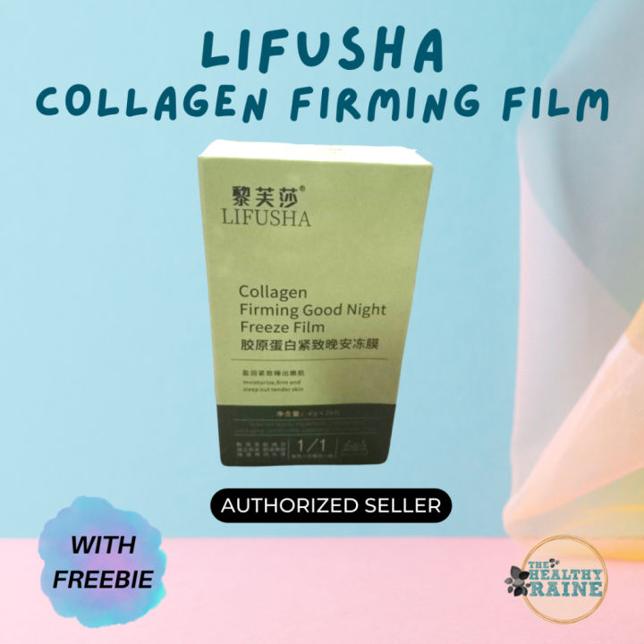 LIFUSHA Collagen Firming Good Night Freeze Film (20 pcs per box) WITH ...