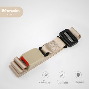 ปรับได เข็มขัดนิรภัยคนท้อง เข็มขัดนิรภัยหญิงตั้งครรภ์ การขับรถสําหรับหญิงตั้งครรภ  ซีทเบลท์คนท้อง ปกป้องแม่และลูกที่ดีขึ้  ป้องกันเบรกกระทันหัน - ออกแบบ 4 จุดลดแรงกดรก・ทนแรงดึง 1.5 ตัน・ใช้ได้กับ 99% รถยนต์・แถมตุ๊กตาฟรี