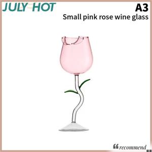 [JULYHOT] แก้วไวน์แดงรูปกุหลาบแก้วไวน์รูปกุหลาบพร้อมใบกุหลาบสี150 400มล. ถ้วยค็อกเทลไวน์แดงทรงกุหลาบ