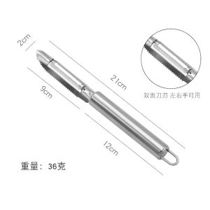 STAINLESS STEEL MULTIFUNCTIONAL FRUIT PEELER & FISH SCALE SCRAPER HEAVY DUTY KITCHEN TOOL 2IN1-STYLE #GD