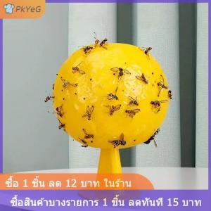 [COD] PkYeG กับดักแมลงวันเหนียวสำหรับพืชจับแมลงผลไม้นักฆ่าแมลงวันมีประสิทธิภาพสำหรับพืชจับแมลงผลไม้