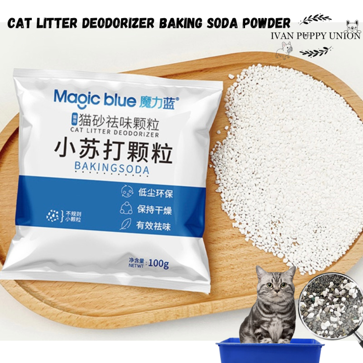Cat Litter Deodorizer Baking Soda Powder Magic Blue Powder Lazada PH