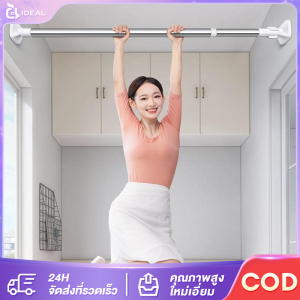 ราวม่านยืดหดได้ราวตากผ้าร ราวแขวน ไม่ต้องเจาะผนังมี 4ขนาดรับน้ำหนักได้ 210 โล ไม่ต้องเจาะผนัง ขนาดปรับได้ 90-250cmรา คุณภาพสูง ใหม่เอี่ยม