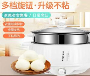 READY STOCK ELECTRICAL STANLEES STEEL 28CM 2LAYER MULTIFUNCTION STEAM/COOKING POT AND STEAMBOAT
