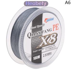 Heabety 100M 8 Sợi PE Bện Dây Câu Cá Multifilament Mạnh Mẽ Câu Cá Dòng Du Lịch Bền Biển Suối Dây Câu Cá
