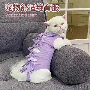 Pet Diaper and Recovery Wear Anti-Licking Coverage Breathable Design for Cats for Home Care and Daily Use Suitable for Storage Cleaning or Routine Setup for Indoor diaper pet diaper recovery