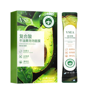 Complex Acid Avocado Bubble Facial Mask Deep Cleansing Remove Blackheads Oil Control Whitening Facial Skin Care