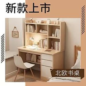 {Sg Sales} Study Table with Bookshelf with Bookcase Desk Student Household Bookshelf Bookcase Integrated Computer Desk Writing Desk Study Table with Drawer Multiple Sizes Available
