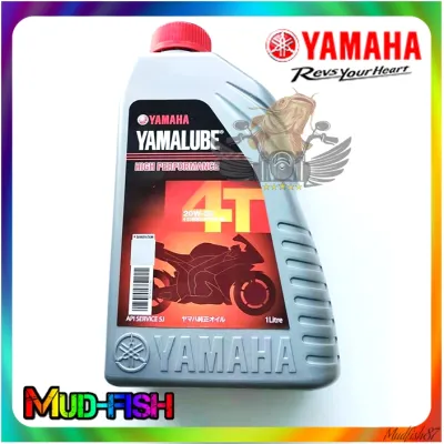 YAMALUBE 20W 50 4T OIL 1L 850ML