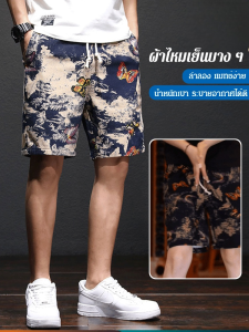 กางเกงขาสั้นฤดูร้อนของผู้ชาย กางเกงตรงทรงหลวมผ้าไหมน้ำแข็งชายหาด
