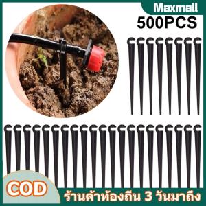 [Maxmall9]500pcs ชลประทานการสนับสนุนแบบหยดน้ำเดิมพันสเตคมัลติฟังก์ชั่นการยึดเสาสวนพื้นดินก้านท่อรองรับการทำสวนก้าน