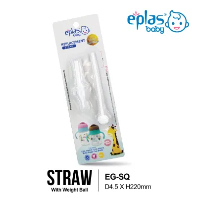 EPLAS BABY ACCESSORIES Kids Baby Bottle Silicone Straw (EGQ Series) ReplacementV-Shape Straw With Weight BallEG-SQ