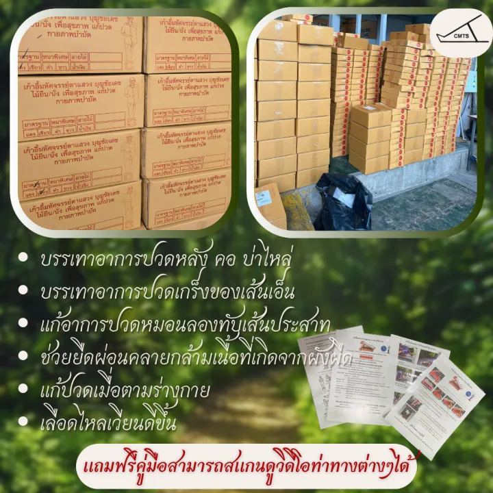 %F0%9F%AA%B5%E0%B9%84%E0%B8%A1%E0%B9%89%E0%B8%AA%E0%B8%B1%E0%B8%81%E0%B8%97%E0%B8%AD%E0%B8%87%F0%9F%AA%B5%E0%B8%9A%E0%B8%B2%E0%B8%99%E0%B8%9E%E0%B8%B1%E0%B8%9A%E0%B8%AA%E0%B9%81%E0%B8%95%E0%B8%99%E0%B9%80%E0%B8%A5%E0%B8%AA%E0%B8%AD%E0%B8%A2%E0%B9%88%E0%B8%B2%E0%B8%87%E0%B8%94%E0%B8%B5#%E0%B9%80%E0%B8%81%E0%B9%89%E0%B8%B2%E0%B8%AD%E0%B8%B5%E0%B9%89%E0%B8%A1%E0%B8%AB%E0%B8%B1%E0%B8%A8%E0%B8%88%E0%B8%A3%E0%B8%A3%E0%B8%A2%E0%B9%8C%E0%B8%84%E0%B8%B8%E0%B8%93%E0%B8%95%E0%B8%B2%E0%B9%81%E0%B8%AA%E0%B8%A7%E0%B8%87%20%E0%B9%81%E0%B8%97%E0%B9%88%E0%B8%99%E0%B8%A2%E0%B8%B7%E0%B8%99%E0%B8%A2%E0%B8%B7%E0%B8%94%E0%B9%80%E0%B8%AA%E0%B9%89%E0%B8%99%20%E0%B9%81%E0%B8%97%E0%B9%88%E0%B8%99%E0%B8%A2%E0%B8%B7%E0%B8%99%E0%B8%AA%E0%B8%B8%E0%B8%82%E0%B8%A0%E0%B8%B2%E0%B8%9E%20%E0%B9%81%E0%B8%81%E0%B9%89%E0%B8%9B%E0%B8%A7%E0%B8%94%20-%20Image%207