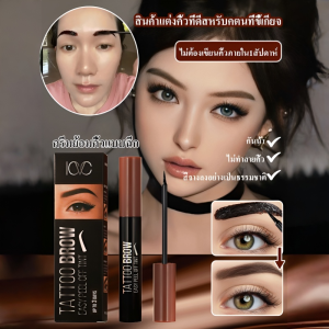 ไม่ต้องเขียนคิ้วภายในหนึ่งสัปดาห์ การย้อมคิ้ว การย้อมคิ้วแบบฉีก การย้อมคิ้วแบบไม่ซีดจางสำหรับผู้หญิง การย้อมคิ้วสำหรับมือใหม่แบบขี้เกียจ