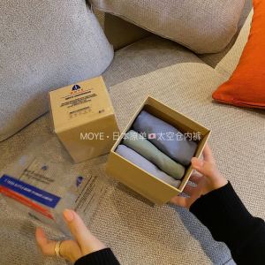 3 cái Bộ hộp không gian cabin đồ lót cho nam giới độ đàn hồi cao thoáng khí thoải mái lỏng giữa eo ngắn