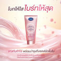 Vaseline Radiant Glow Lotion วาสลีนโกลว์โลชั่น โลชั่นบํารุงผิวกาย สีผิวปรับขาวขึ้นทันที ให้ความชุ่มชื้น 150 กรัม. 