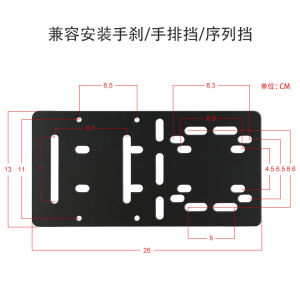 Racing handbrake simulator linear gear shift sequence shift game USB steering wheel compatible with Logitech G29 Tooma