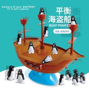 Mainan Sea Lion Balance Boat Pirates - Mainan Sea Lions Balance - Board Game