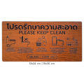 Symbol Sign ป้ายสัญลักษณ์ : โปรดรักษาความสะอาด Please Keep Clean พลาสวูด อะคริลิค อลูมิเนียมคอมโพสิต #PLW-PKC #ACRL-PKC #ALC-PKC. 