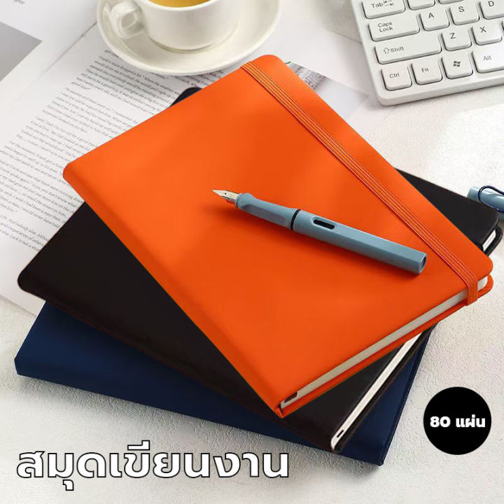 สมุดโน๊ต สมุด สมุดจดบันทึก สมุดปกแข็ง มียางรัดปก สมุดลายเส้น สมุดเขียน ...