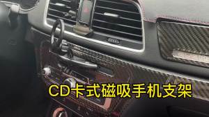 CD Hole Holder  Magnetic Suction Holder 360 degree Adjustable Mobile Phone navigation Holder for   Car Holder